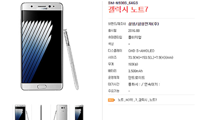Galaxy Note 7 sẽ có pin 3.500 mAh - ảnh 1
