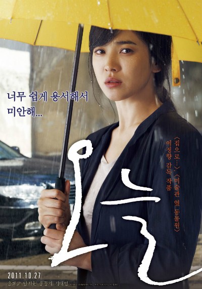 Những vai diễn gây 'bão' của Song Hye Kyo qua 20 năm - ảnh 11