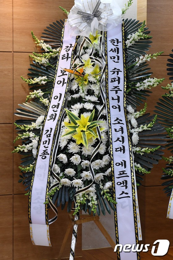SNSD, NCT, BTS cùng loạt sao đến tiễn đưa Jonghyun SHINee - ảnh 3