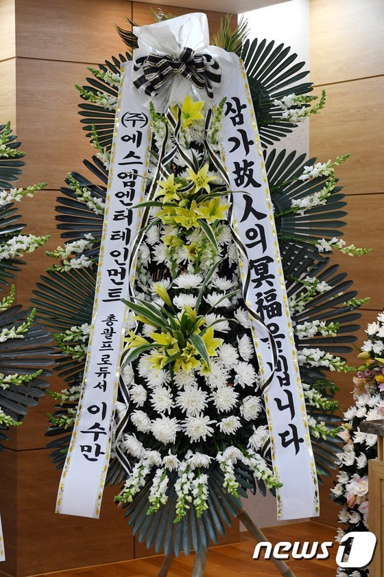 SNSD, NCT, BTS cùng loạt sao đến tiễn đưa Jonghyun SHINee - ảnh 4