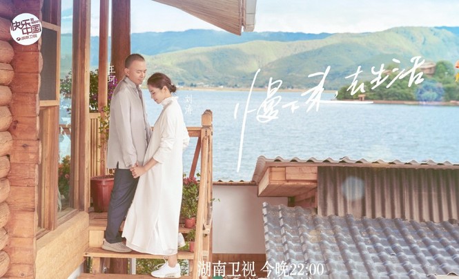 Vì sao hôn nhân của sao Hoa ngữ nhiều Phan Kim Liên và Tây Môn Khánh? - ảnh 8
