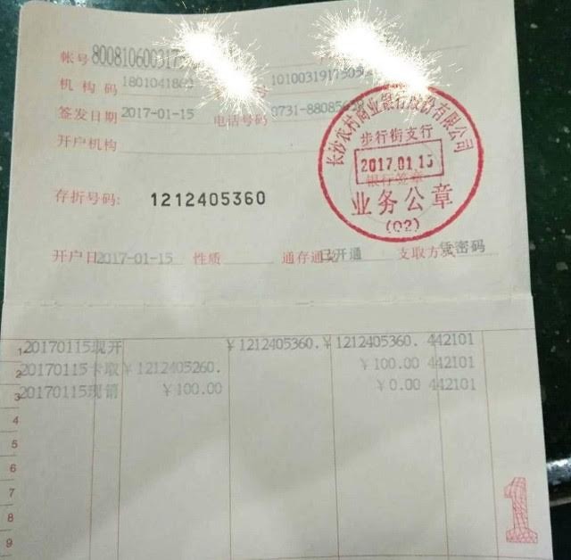 Ngân hàng chuyển nhầm 4.200 tỷ đồng cho một cá nhân - ảnh 1