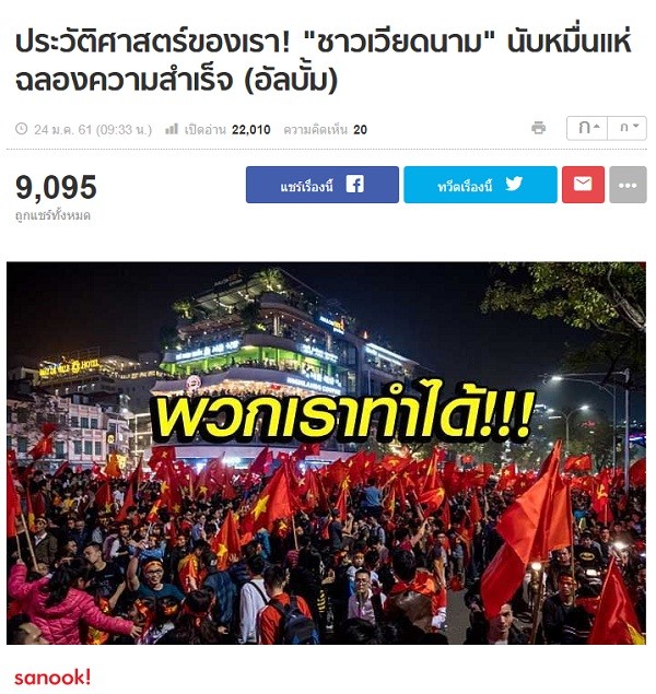 Không chỉ U23, người hâm mộ Việt Nam cũng khiến báo bạn ‘sốc’ - ảnh 1
