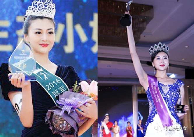 Mỹ nhân ‘hở ngực’ Trung Quốc dính phốt giả giấy mời đến Cannes - ảnh 4