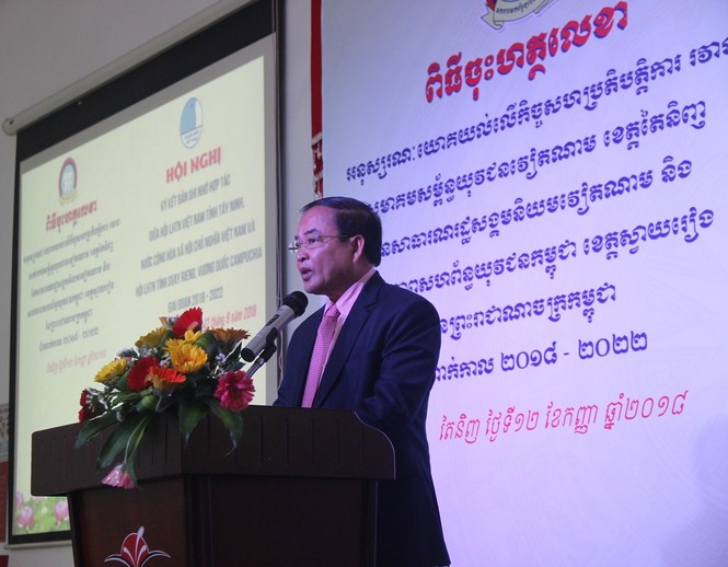 Thanh niên hai tỉnh biên giới Việt Nam – Campuchia tăng cường hợp tác - ảnh 1