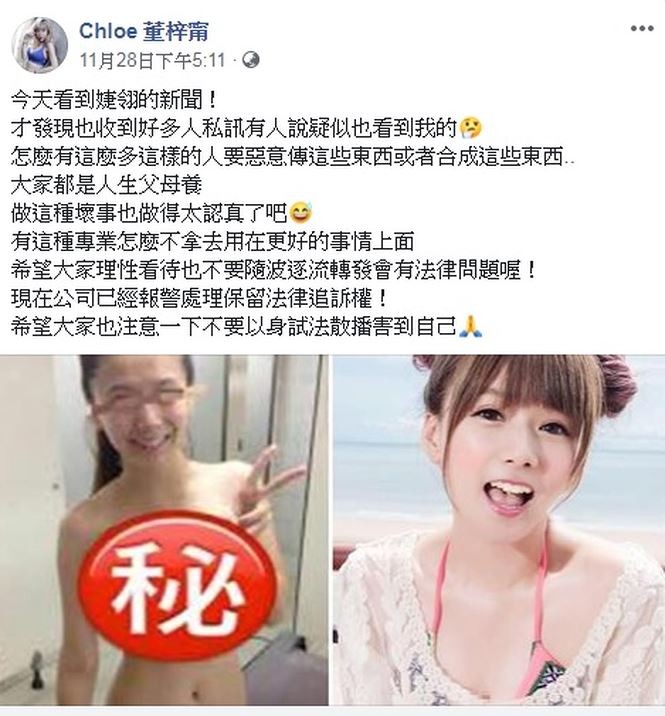 Showbiz 2/12: Sao nữ Ai Cập hầu tòa vì mặc váy khoe chân - ảnh 2