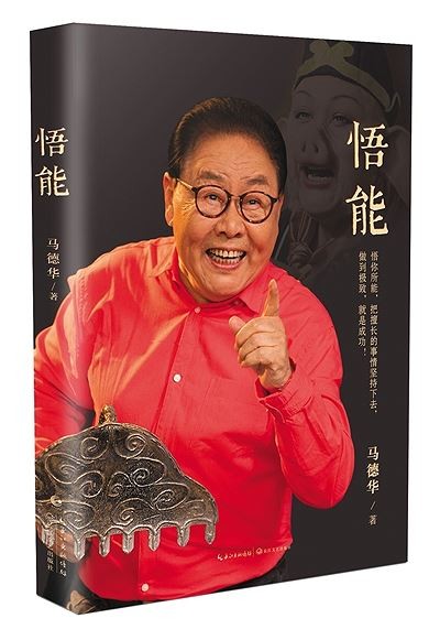 Showbiz 29/1: Phim của Ngô Thanh Vân bị cấm chiếu vì quá bạo lực? - ảnh 4