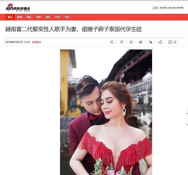 Showbiz 26/2: Lệ Quyên lên tiếng về tin đồn hôn nhân rạn nứt - ảnh 1