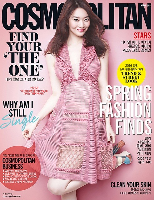 Shin Min Ah vai trần đầy cuốn hút - ảnh 5