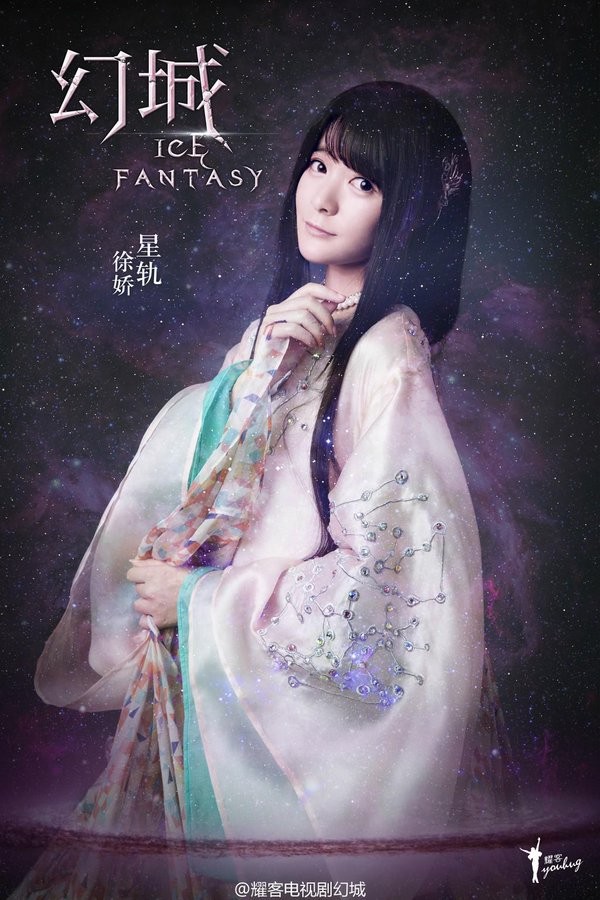 Từ Kiều, Siêu khuyển thần thông, Châu Tinh Trì, Ice Fantasy, Vương quốc ảo, con trai Châu Tinh Trì - ảnh 8