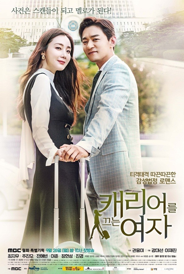 Choi Ji Woo, Bản tình ca mùa đông - ảnh 9