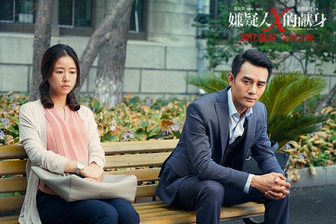 Lâm Tâm Như tái ngộ Tô Hữu Bằng sau 13 năm - ảnh 8