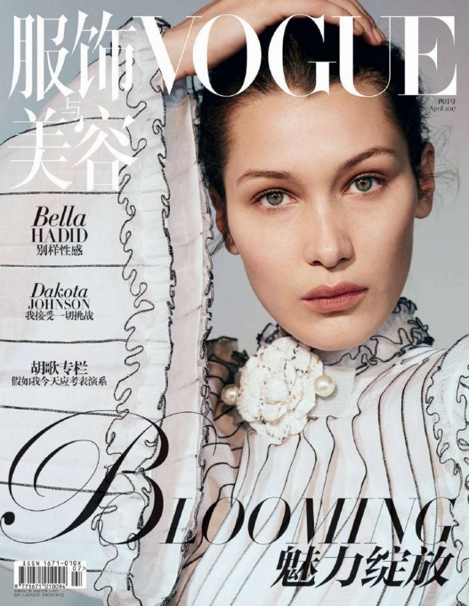 Bella Hadid khoe chân dài miên man hút mọi ánh nhìn - ảnh 27