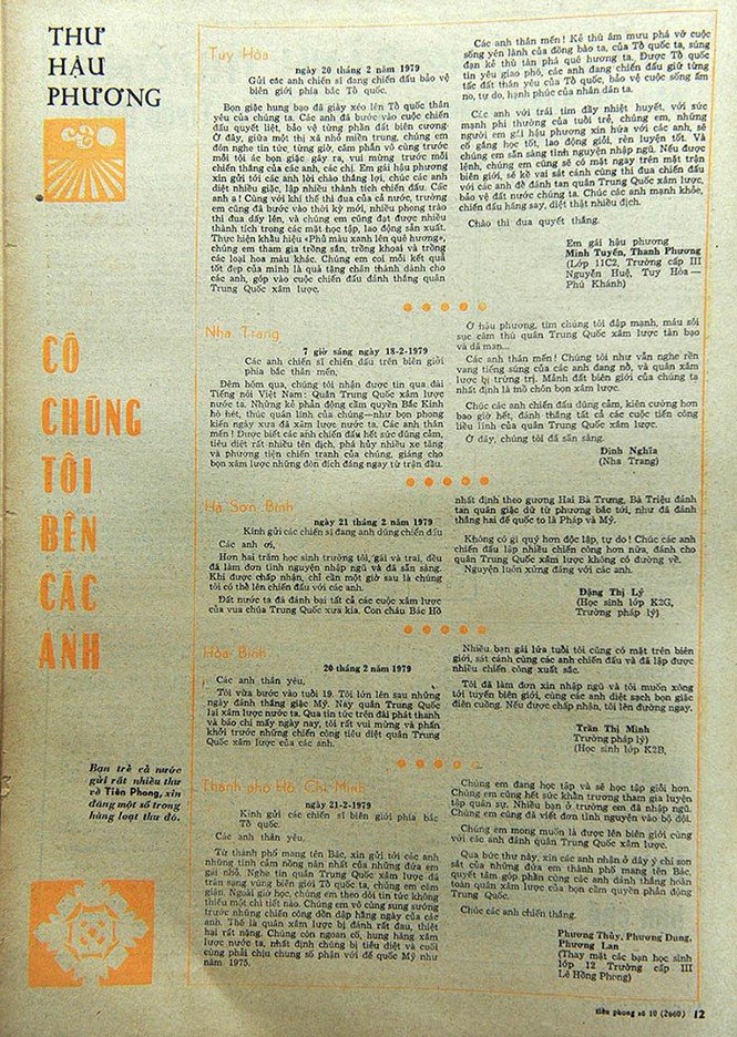 Những trang báo Tiền Phong sục sôi khí thế bảo vệ biên giới 1979 - ảnh 11