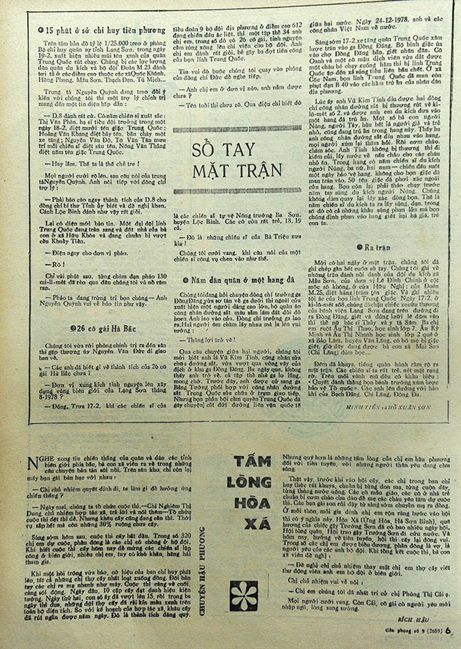 Những trang báo Tiền Phong sục sôi khí thế bảo vệ biên giới 1979 - ảnh 7