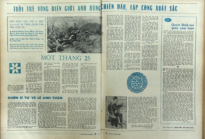 Những trang báo Tiền Phong sục sôi khí thế bảo vệ biên giới 1979 - ảnh 8