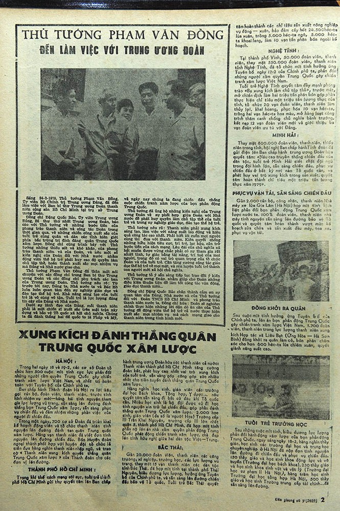 Những trang báo Tiền Phong sục sôi khí thế bảo vệ biên giới 1979 - ảnh 6