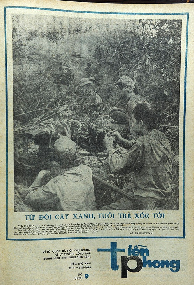 Những trang báo Tiền Phong sục sôi khí thế bảo vệ biên giới 1979 - ảnh 4