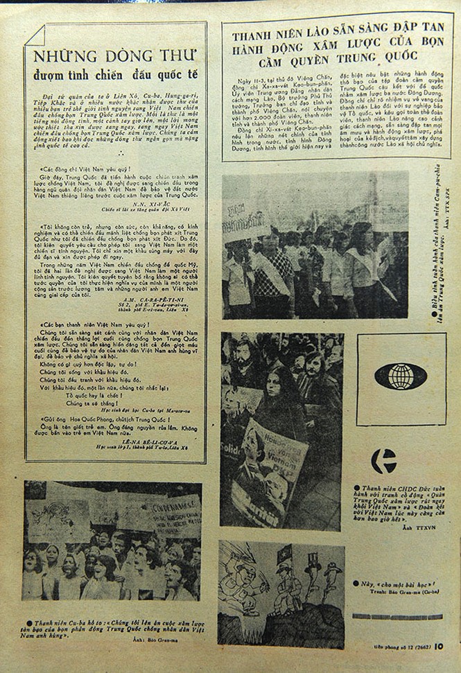 Những trang báo Tiền Phong sục sôi khí thế bảo vệ biên giới 1979 - ảnh 13