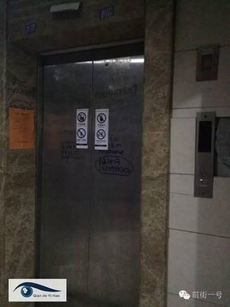 Kinh hãi phát hiện xác phụ nữ mắc kẹt trong thang máy - ảnh 1