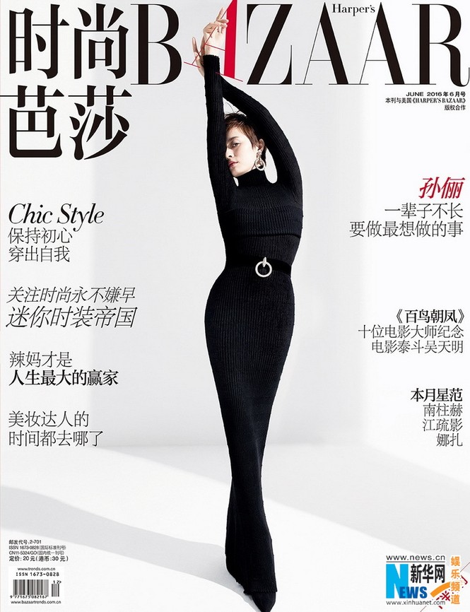 Tôn Lệ đẹp khác lạ trên tạp chí Harper's Bazaar - ảnh 8