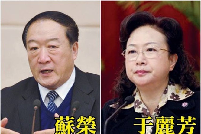 Chuyện 'chồng làm quan, vợ thu tiền' ở Trung Quốc - ảnh 2