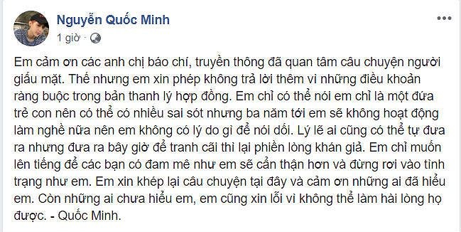 Toàn bộ diễn biến vụ học trò tố Tăng Nhật Tuệ gạ tình gây xôn xao - ảnh 2