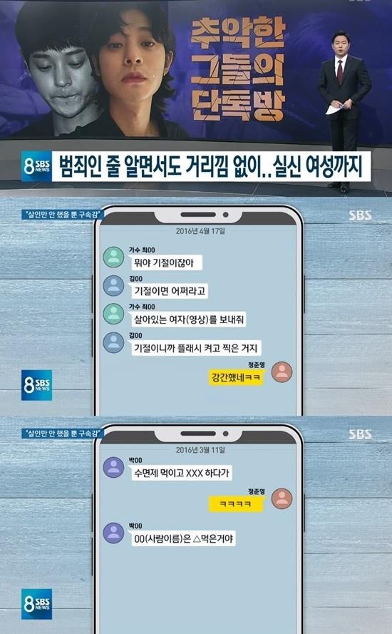 Seungri và bạn thân bị nghi ngờ từng có tiệc thác loạn 18+ - ảnh 5