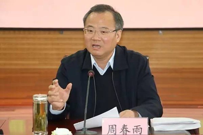 Quan tỉnh tham nhũng “khủng nhất” Trung Quốc - ảnh 1
