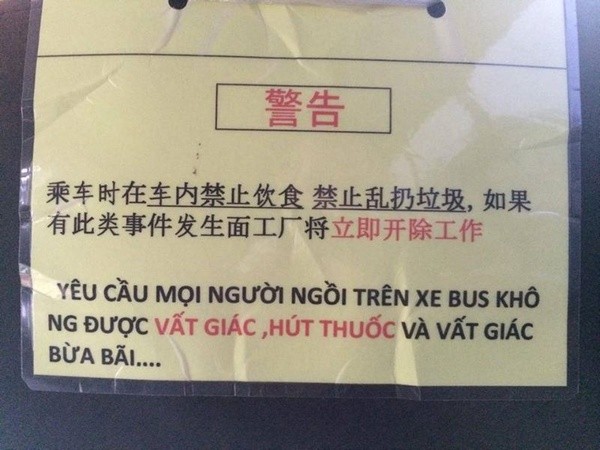 Biển cảnh báo ăn cắp bằng tiếng Việt trong shop tại Nhật - ảnh 1