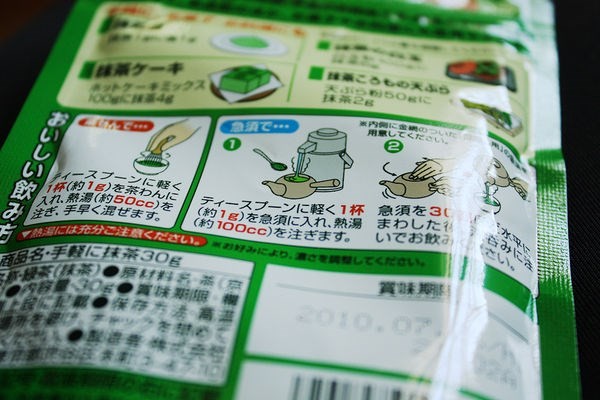 Say trà ở thiên đường trà sencha Nhật Bản - ảnh 19