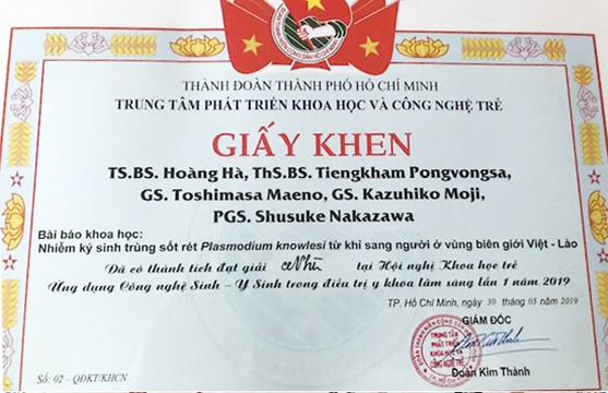 Nhà khoa học ĐH Duy Tân giành giải Nhì tại Hội nghị về Điều trị Y khoa lâm sàng - ảnh 2