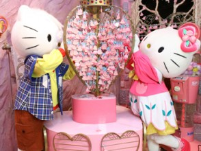 Top các công viên Hello Kitty nổi tiếng châu Á - ảnh 1