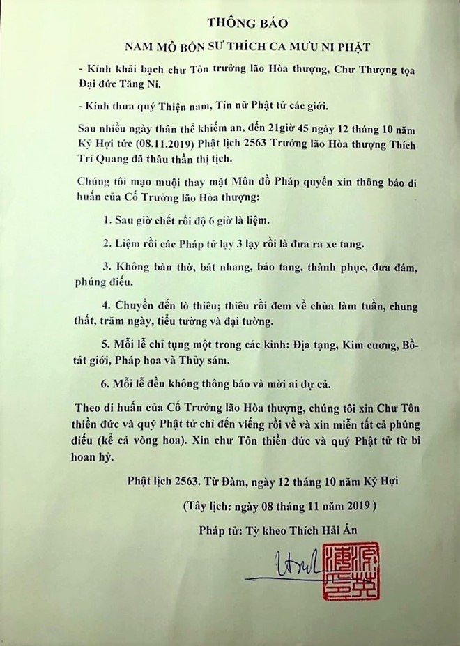 Trưởng lão Hòa thượng Thích Trí Quang viên tịch ở Huế để lại di huấn không báo tang, phúng viếng - ảnh 2