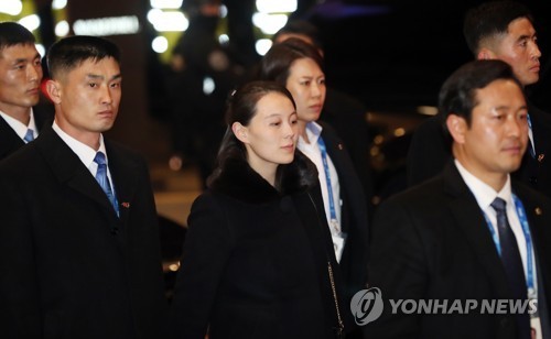 Tổng thống Hàn Quốc có cuộc gặp lịch sử với em gái Chủ tịch Kim Jong-un - ảnh 1