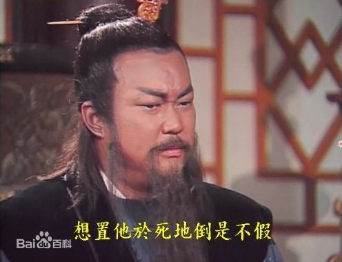 Một đêm thành sao nhờ Bao Thanh Thiên - ảnh 4