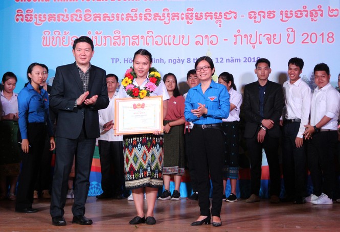 Tuyên dương 130 sinh viên Lào, Campuchia tiêu biểu năm 2018 - ảnh 2