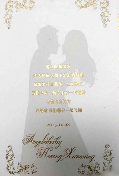 Angelababy ngượng ngùng khoe nhẫn cưới 20 tỷ đồng - ảnh 7
