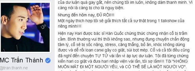 trấn thành - ảnh 1