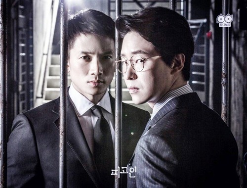 goblin - ảnh 3