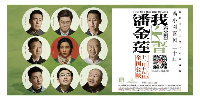 tôi là phan kim liên - ảnh 1