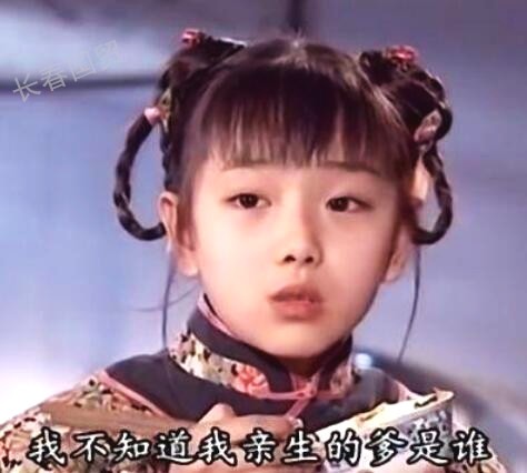 Sao phim ‘Hoàn Châu cách cách’ lặng lẽ xuất gia ở tuổi 31 là ai? - ảnh 3