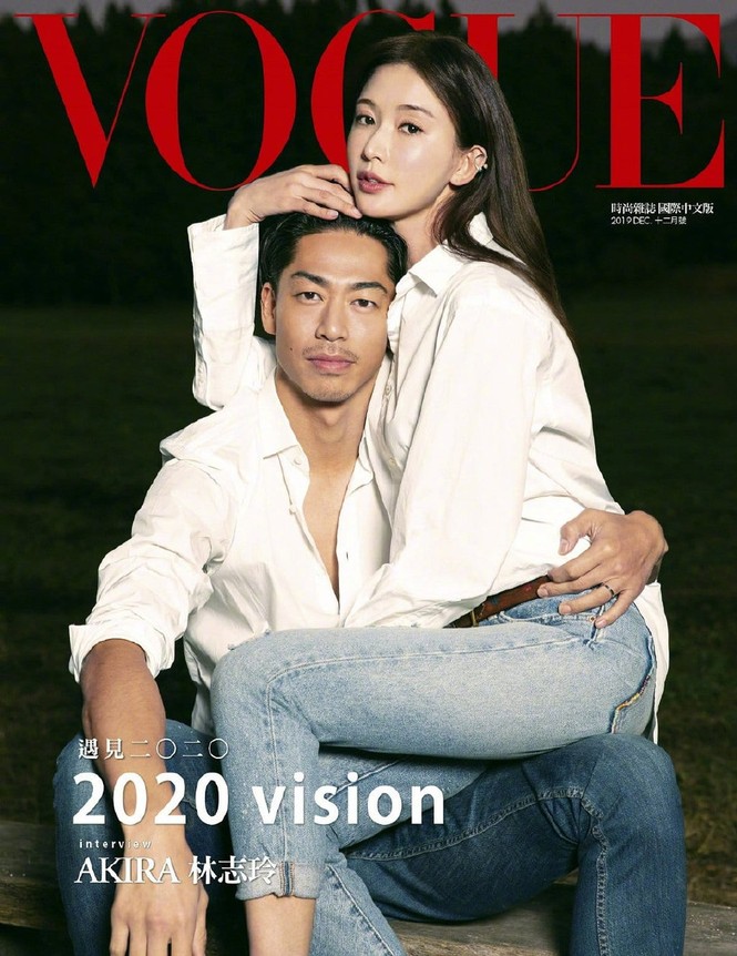 Vợ chồng son Akira và Lâm Chí Linh ‘tình bề bình’ trên bìa tạp chí Vogue - ảnh 1