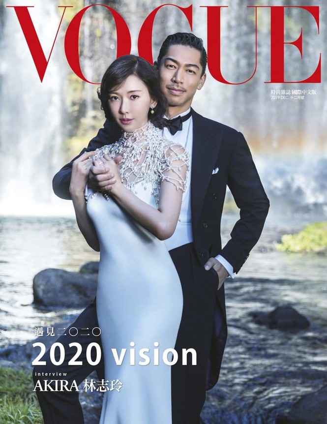 Vợ chồng son Akira và Lâm Chí Linh ‘tình bề bình’ trên bìa tạp chí Vogue - ảnh 6