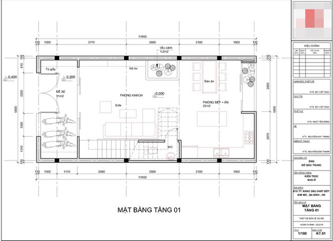 Mẫu nhà 4 tầng trong nội thành trên diện tích đất nhỏ - ảnh 4