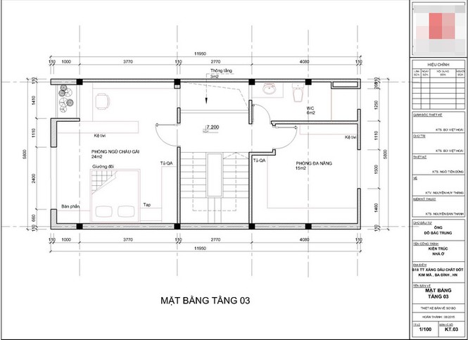 Mẫu nhà 4 tầng trong nội thành trên diện tích đất nhỏ - ảnh 6