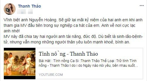 Sao Việt đau buồn khi diễn viên Nguyễn Hoàng qua đời - ảnh 3