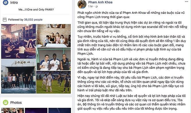 Phạm Anh Khoa gạ tình - ảnh 2