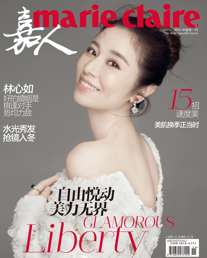 khán giả,xuất hiện,showbiz,chia sẻ,vắng bóng,Lâm Tâm Như,bà bầu,thần thái, Hoắc Kiến Hoa, vai trần lộng lẫy, thần thái rạng rỡ, mang thai, mang bầu, tam cá nguyệt, Châu Tấn, Như Ý truyện - ảnh 6