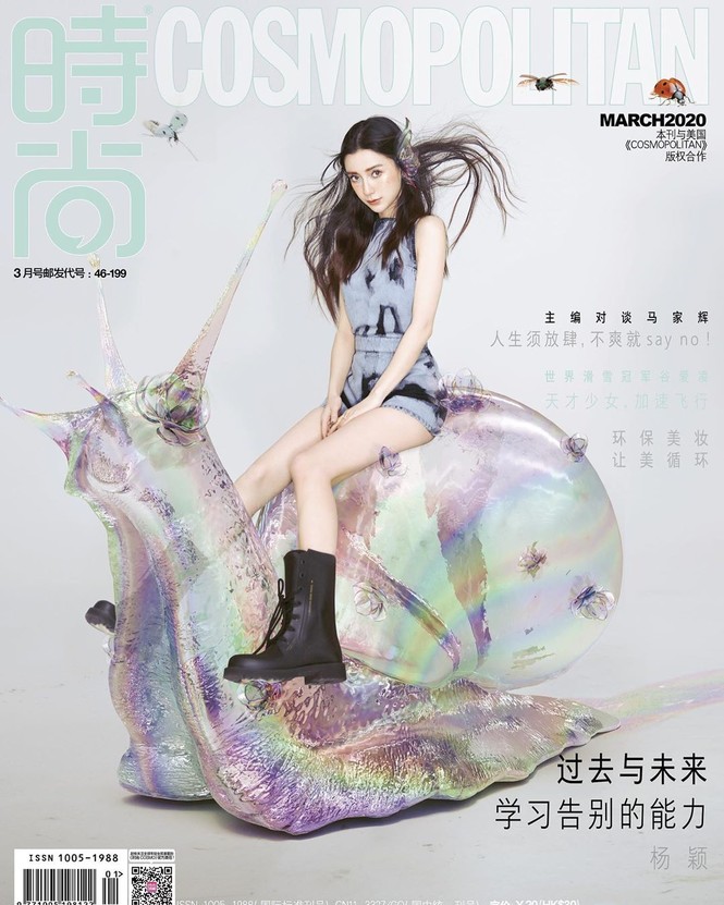 Angelababy đẹp như 'thần tiên tỉ tỉ' mong manh thoát tục - ảnh 1